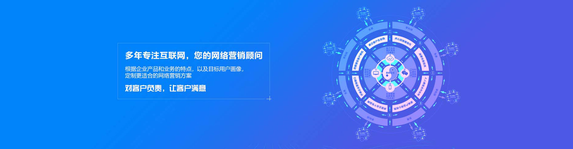 绥阳sem竞价